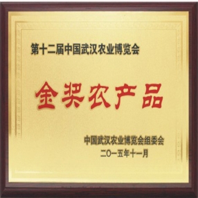 金獎(jiǎng)農(nóng)產(chǎn)品